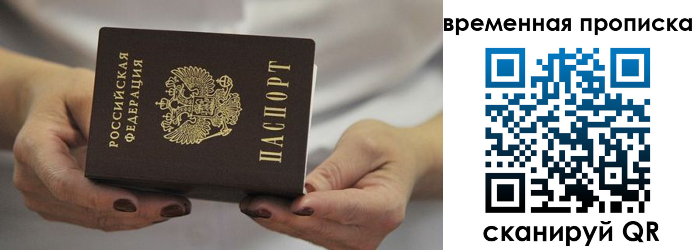 регистрация для школы в Конаково