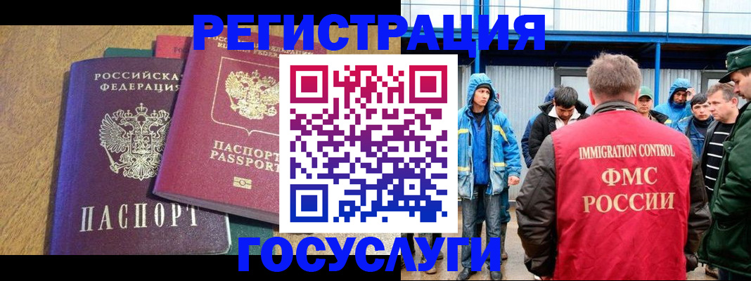 прописка в квартире в Конаково